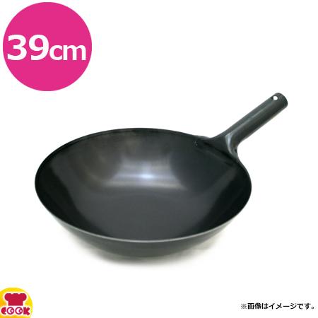 神田鉄鍋 軽量鉄北京鍋 39cm（送料無料、代引不可）