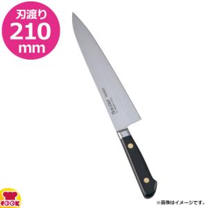 ミソノ スウェーデン鋼 標準刃付 牛刀 210mm 112（送料無料、代引OK）