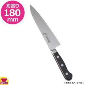 ミソノ 440 牛刀 180mm 両刃 811（送料無料、代引OK）