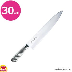藤次郎 藤寅作 DPコバルト合金鋼割込 牛刀 30cm FU-892