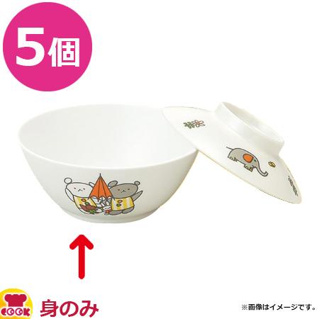 国際化工 マルケイ メラミン食器 こぐまちゃん 汁椀 身 J6BKO  5個（代引OK）