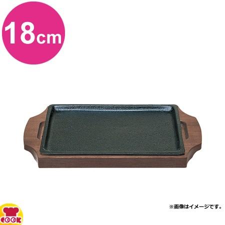 中部 トキワ ステーキ皿（木台タイプ） 長方形（小) 18cm 309（代引不可）