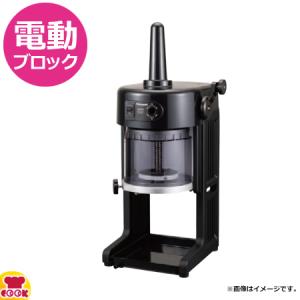 中部コーポレーション 初雪 業務用電動かき氷機 HB310B BASYS