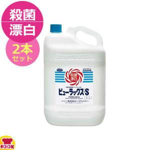 オーヤラックス ピューラックス-S 5L 2本セット（送料無料、代引OK）｜cookcook