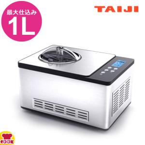 タイジ（TAIJI）ジェラート&amp;アイスクリームマシン TGM-1000N（送料無料、代引不可）