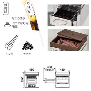 タイジ ホットロースター TEY-202(送料...の詳細画像1
