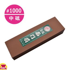 ナニワ エビ印 赤門前 デラックス 砥石 中砥 #1000 小型（代引OK）｜cookcook