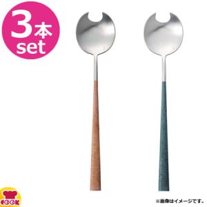 BELO INOX POLA Marble（ポーラマーブル） サービングフォーク 3本（送料無料、代引不可）｜cookcook