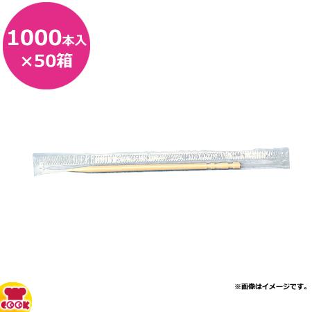 ビーワイピー 爪楊枝 OPP完封 約1000本入(1箱)×50箱（送料無料、代引不可）