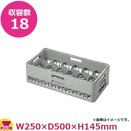 弁慶18仕切りグラスラック HG-18-115（ハーフ）カラー選択（送料無料、代引不可）