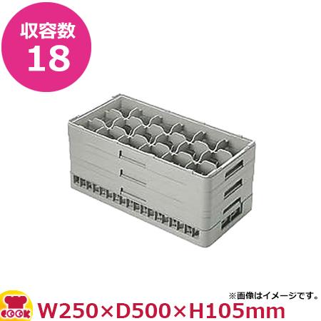 弁慶18仕切りステムウェアーラック HS-18-75（ハーフ）カラー選択（送料無料、代引不可）