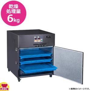 大紀産業 食品乾燥機 E-3H（送料無料、代引不可）｜cookcook