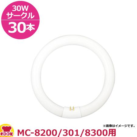 石崎電機製作所 捕虫器/殺虫器用誘虫ランプ MC-8200/301/8300用 30本（送料無料、代...