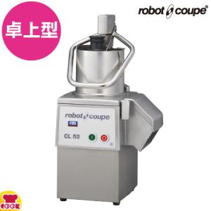 ロボクープ マルチ野菜スライサー CL-52E（送料無料、代引不可）｜cookcook