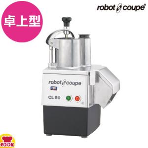 ロボクープ マルチ野菜スライサー CL-50E（送料無料、代引不可）｜cookcook