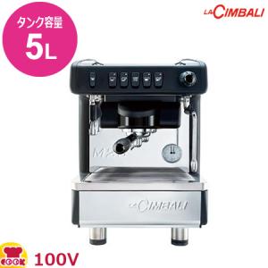 FMI LA-CIMBALI エスプレッソマシン M21JU-S/1　１００V FMI (エフエムアイ) LA CIMBALI（ラ・チンバリー） エスプレッソ