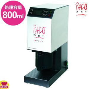 パコジェット PJ-2 PLUS 冷凍食材粉砕調理器 - 最安値・価格比較