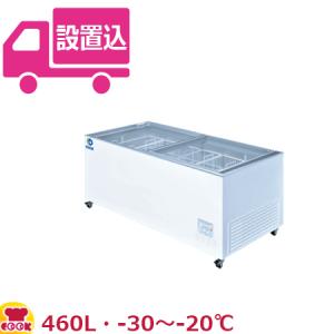 ダイレイ ジャンボ無風冷凍ショーケース GTX-76e（-30〜-20℃） 460L（送料無料、代引不可）