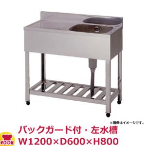 東 一槽水切シンク HPM1-1200L BG付 左水槽 W1200 D600 H800（送料無料、代引不可）｜cookcook