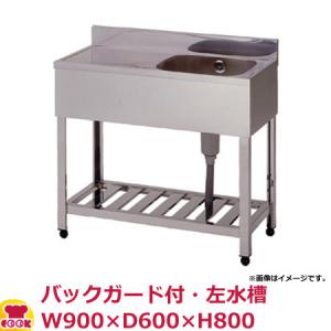 東 一槽水切シンク HPM1-900L BG付 左水槽 W900 D600 H800（送料無料、代引不可）｜cookcook