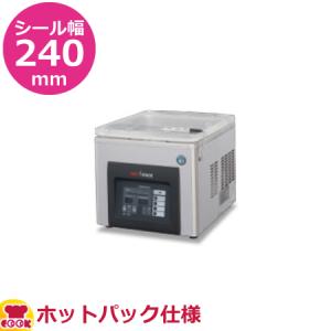 美品2021年製ホシザキ業務用真空包装機HPS-200A-HP 業界最長1年保証】【中古】真空包装機 ホシザキ HPS-200A-HP 幅