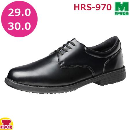 ミドリ安全 HRS-970 大 29、30cm ブラック 紳士靴タイプハイグリップ（送料無料、代引O...