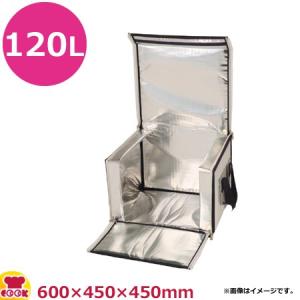 キラックス ネオシッパー K型 K-6 600×450×450mm（送料無料、代引不可）｜cookcook