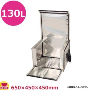 キラックス ネオシッパー K型 K-7 650×450×450mm（送料無料、代引不可）｜cookcook