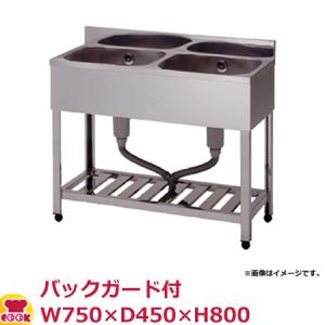 東製作所 二槽シンク KP2-750 バックガード付 W750×D450×H800（送料無料、代引不可）｜cookcook