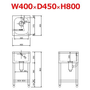 東製作所 一槽シンク KPC1-400 バック...の詳細画像1
