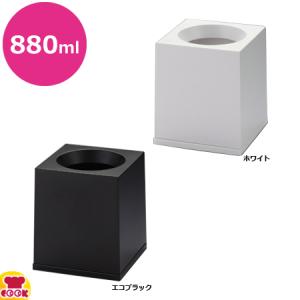 メリーナ モノクローム ダストボックス 880ml M813（代引OK）｜厨房道具・卓上用品shop cookcook!