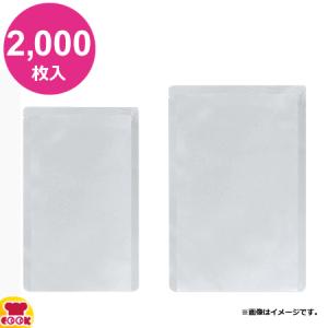 明和産商 RN-1828 H 180×280 2000枚入 真空包装・レトルト用（120℃）三方袋（送料無料、代引不可）｜cookcook