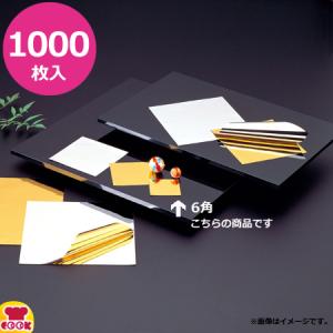 マイン 懐敷 金銀 6角 6×6cm M30-434 1000枚入（代引OK）