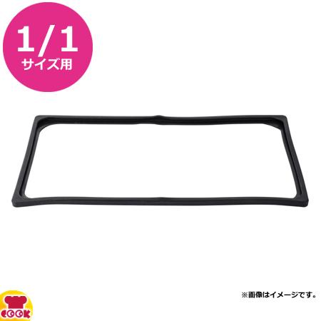 VOLLRATH ホテルパン専用 パンバンド 1/1サイズ N-0001B（送料無料、代引不可）