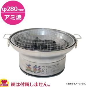 状態良 送料無料 キンカ 串焼きコンロ ろばた(大) 楽天市場】キンカ 串焼きコンロ ろばた 大 串付き 日本製 串焼き