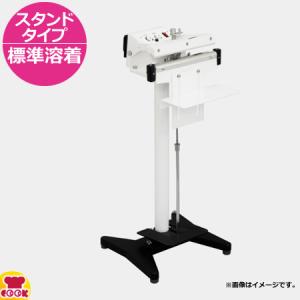 石崎電機製作所 スタンドシーラー 標準溶着タイプ 本体 NL-303PS-10（送料無料、代引不可）｜cookcook