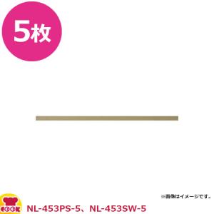 石崎電気 フッ素樹脂絶縁粘着テープ NPN-453P/S-5 5枚（送料無料、代引不可）｜cookcook