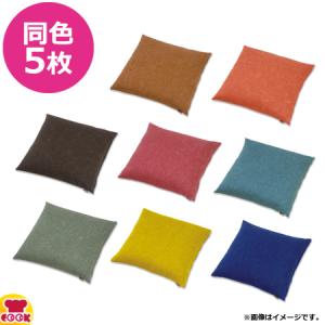 一宮 おぼろ染小座布団カバー 45×45cm OSX7700 5枚（送料無料、代引不可）｜cookcook