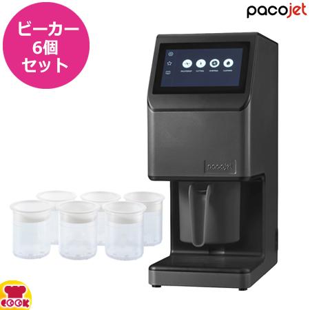 パコジェット4 PACPJET4 ビーカー6個セット（送料無料、代引不可）