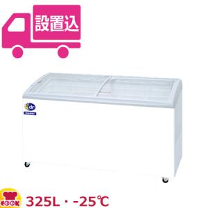 ダイレイ 冷凍ショーケース RIO-150e（-25℃） 325L（送料無料、代引不可）