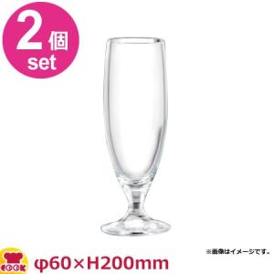 トライタン ピルスナー クリア φ60×200 RPLM101 2個セット（代引OK）｜cookcook