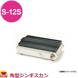 山岡金属 ガス焼肉器 王者 Y-18T・Y-18C用 網（ロストル） 10枚