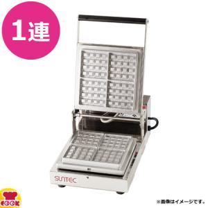 サンテック　マルチベーカーMAX-1 中古 楽天市場】サンテック マルチベーカー MAX-1(1連式)プレート16