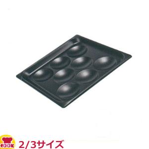 スギコ（SUGICO）アルミテフロン加工 エッグパン 2/3サイズ×25mm