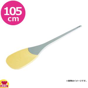 長谷川化学工業 ウルトラ耐熱スパテラ 全長1050×幅163mm SPOT-105（送料無料、代引不可）｜cookcook