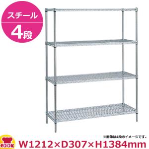 スーパーエレクター・シェルフ SS1220・PA1390 4段 奥行310mm（送料無料、代引不可）｜cookcook