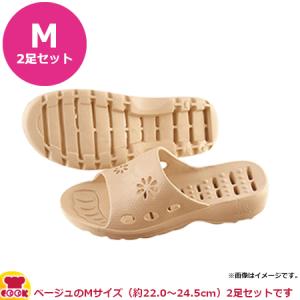 マルハチ産業  サンダル ランドリエ M ベージュ 2足セット（代引OK）｜cookcook