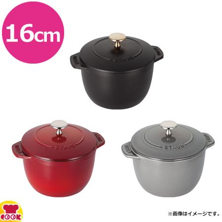 ストウブ La  Cocotte de GOHAN ラ・ココット デ ゴハン M 16cm（送料無料...