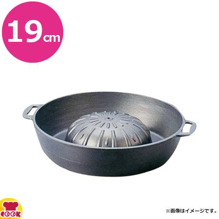 砺波商店 兜鍋 19cm フッ素加工 30359（送料無料、代引不可）