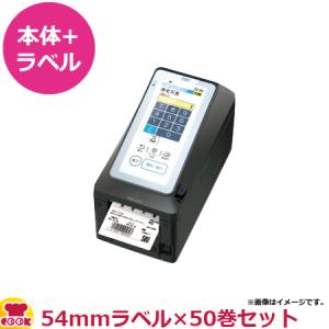 東芝テック製小型ラベル発行機KP−30 AC電源専用 : 春日井流通 